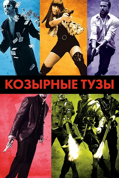 фон