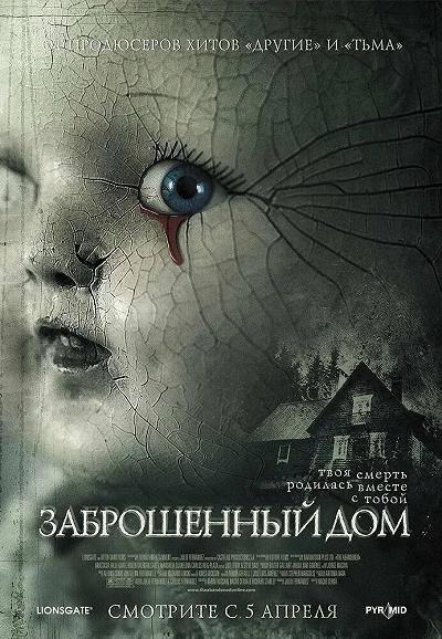 фон