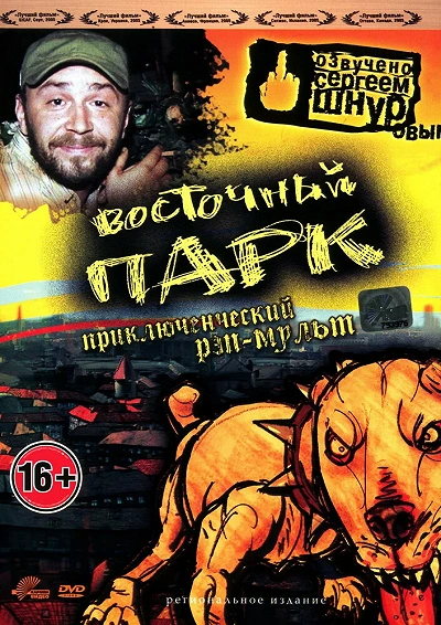 фон