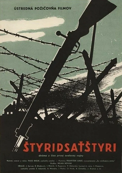 фон