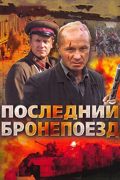 фон