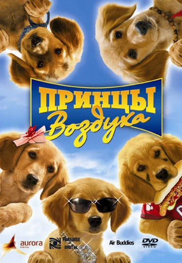 фон