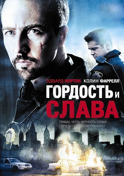 фон