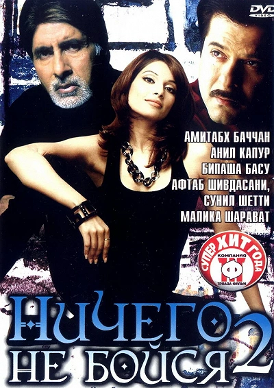 фон