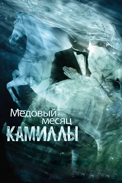 фон