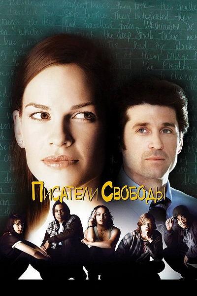 фон