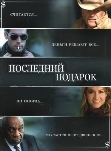 фон