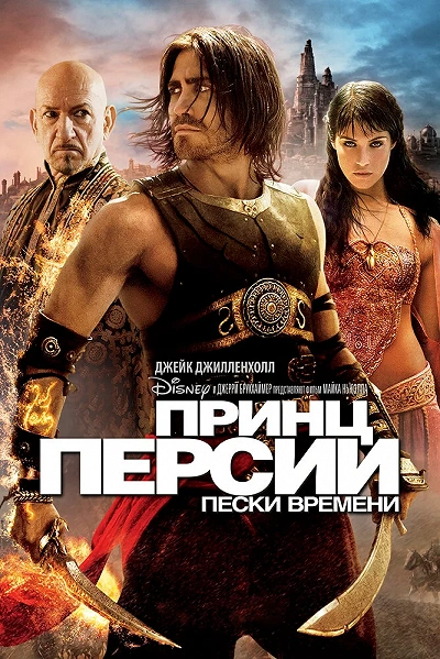 фон