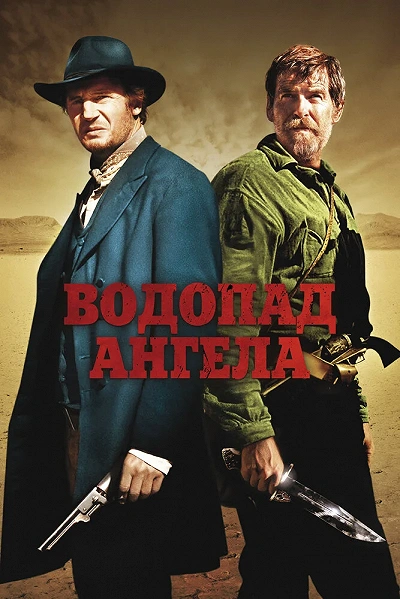 фон