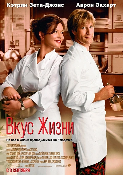 фон