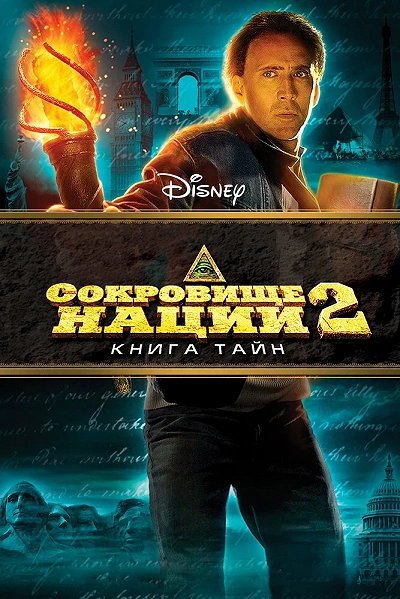 фон