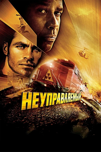 фон