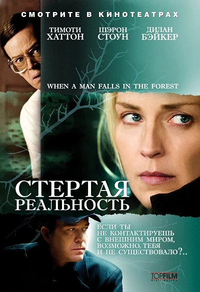 фон
