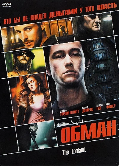 фон