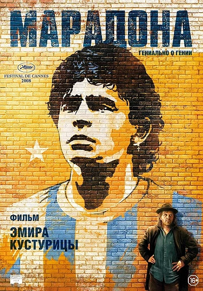 фон