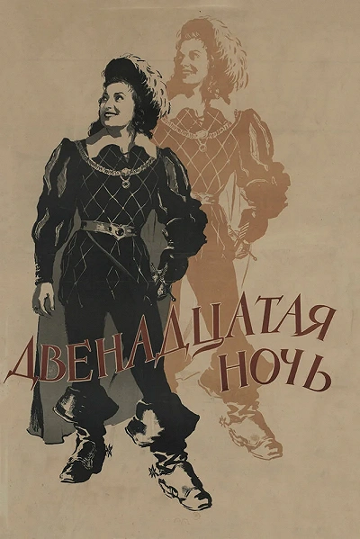 фон