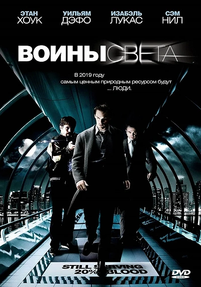 фон
