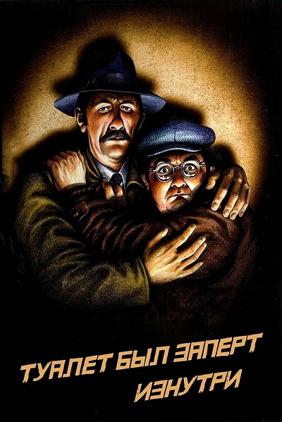 фон