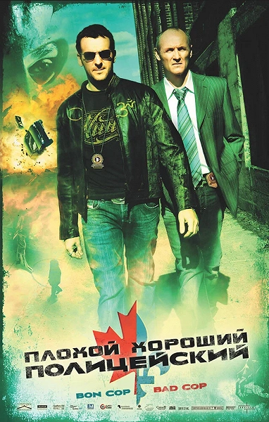 фон