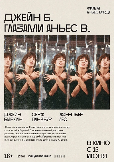 фон