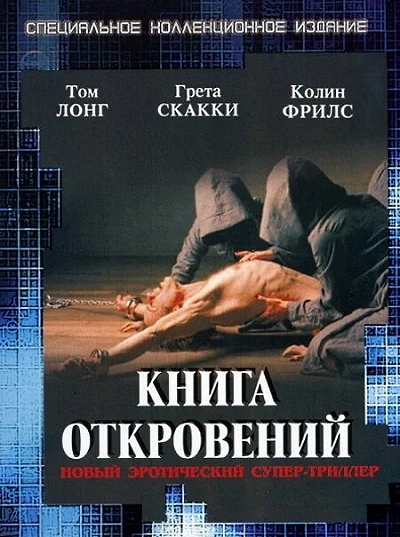 фон