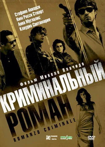 фон