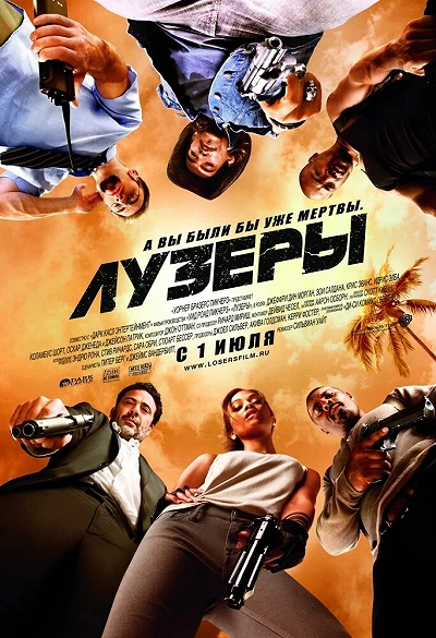 фон