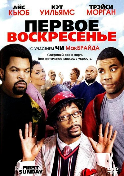 фон