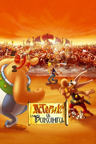 фон