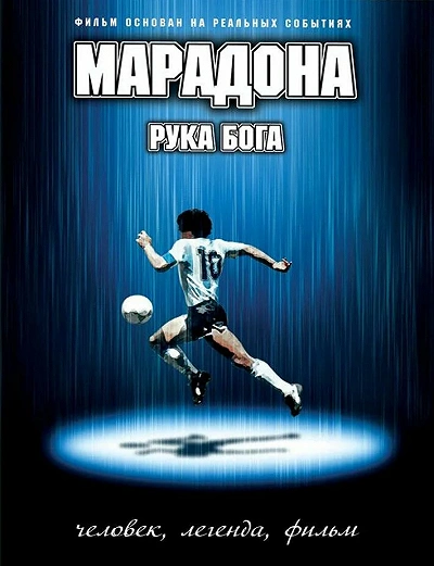 фон