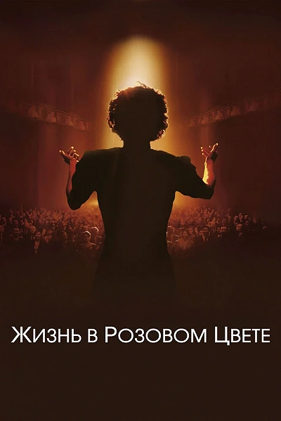 фон