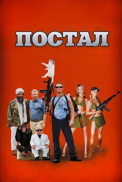 фон