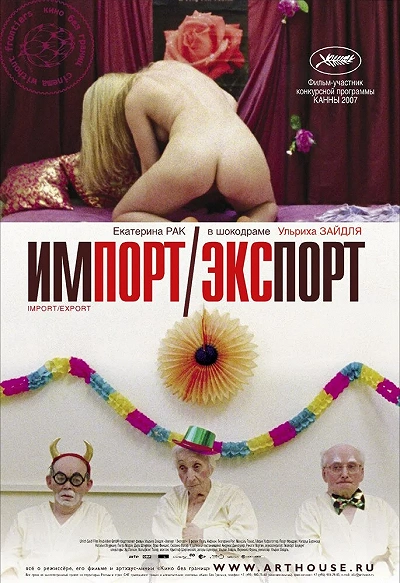 фон