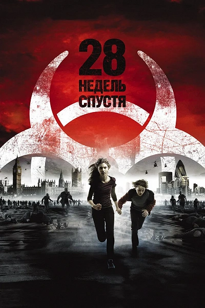 фон