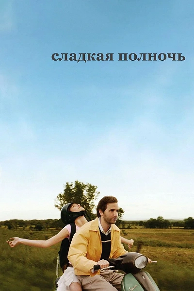 фон