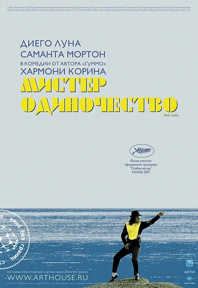 фон