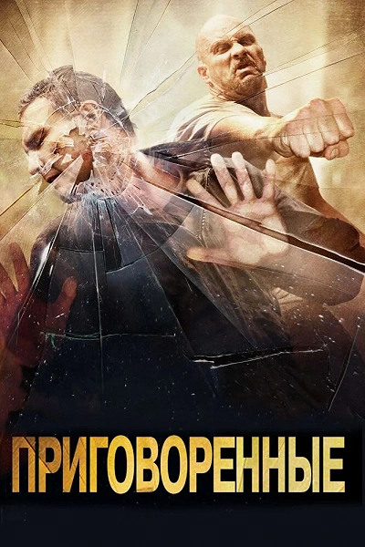 фон
