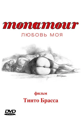 фон