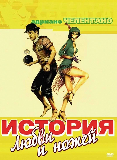 фон