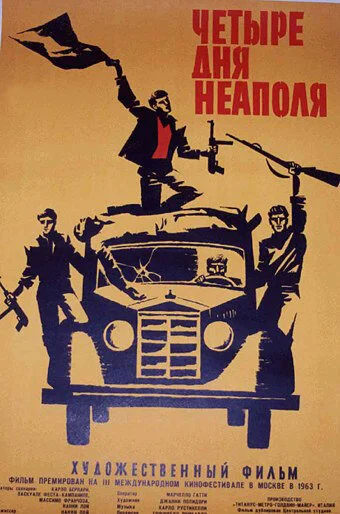 фон