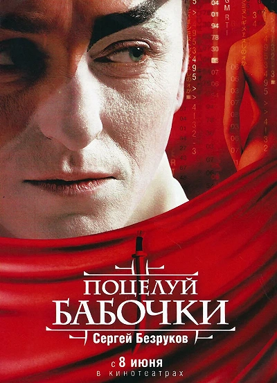 фон