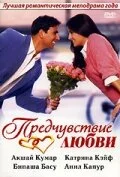 фон