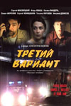 фон