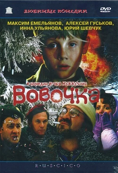 фон