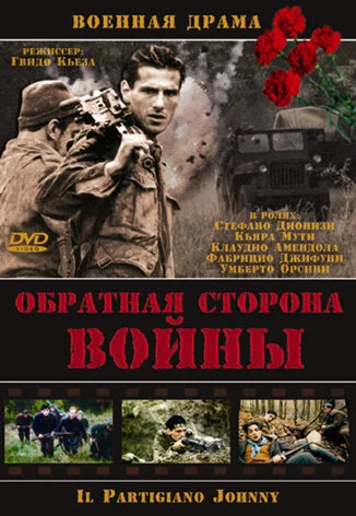 фон