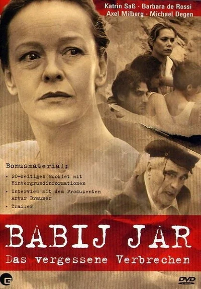 фон