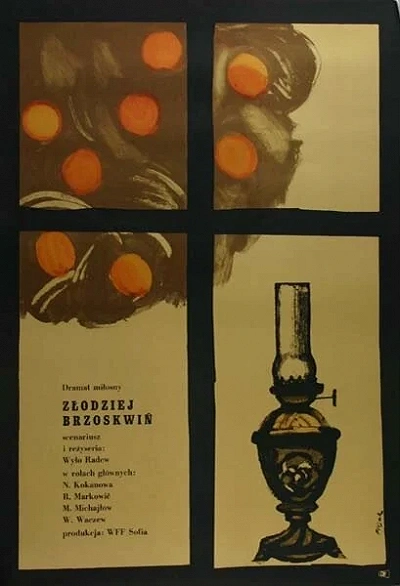 фон