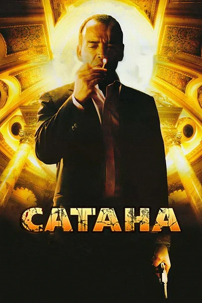 фон