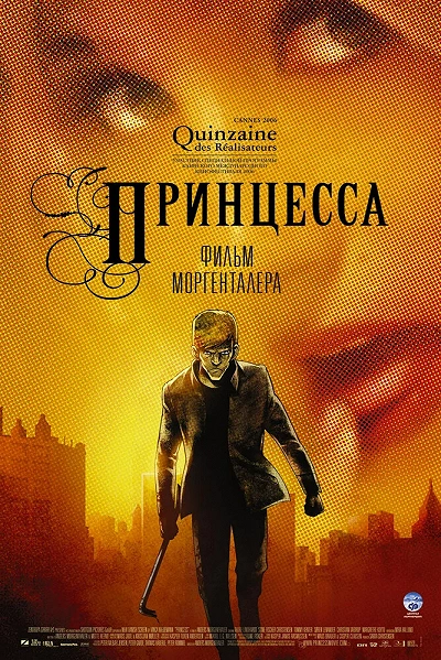 фон