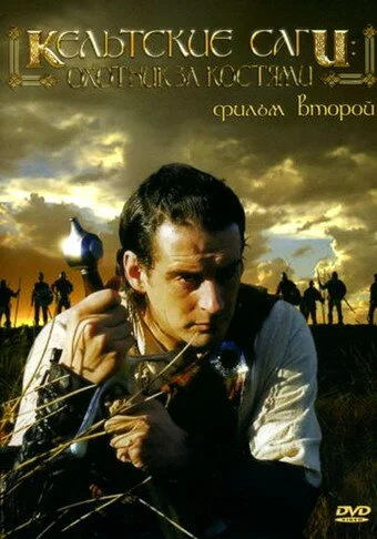 фон